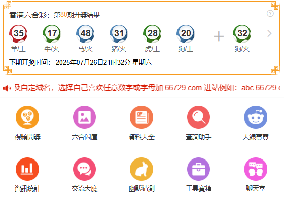 澳門最快開獎(jiǎng)六盒寶典，揭秘彩票秘密，掌握贏獎(jiǎng)技巧，澳門彩票開獎(jiǎng)寶典揭秘，掌握贏獎(jiǎng)技巧與秘密
