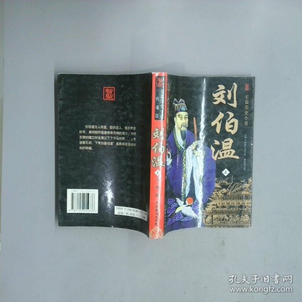 劉伯溫網(wǎng)站平特一肖，揭秘預(yù)測(cè)背后的故事，劉伯溫網(wǎng)站平特一肖揭秘，預(yù)測(cè)背后的秘密故事