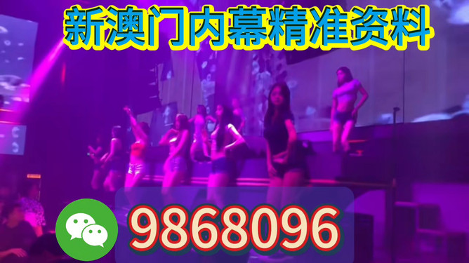 澳門博彩文化 第3頁(yè)