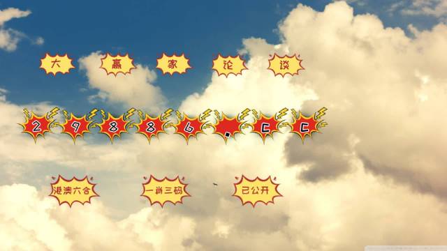 平特一肖論壇王中王e，深度解析與SEO優(yōu)化策略，平特一肖論壇王中王e，深度解析與SEO優(yōu)化攻略