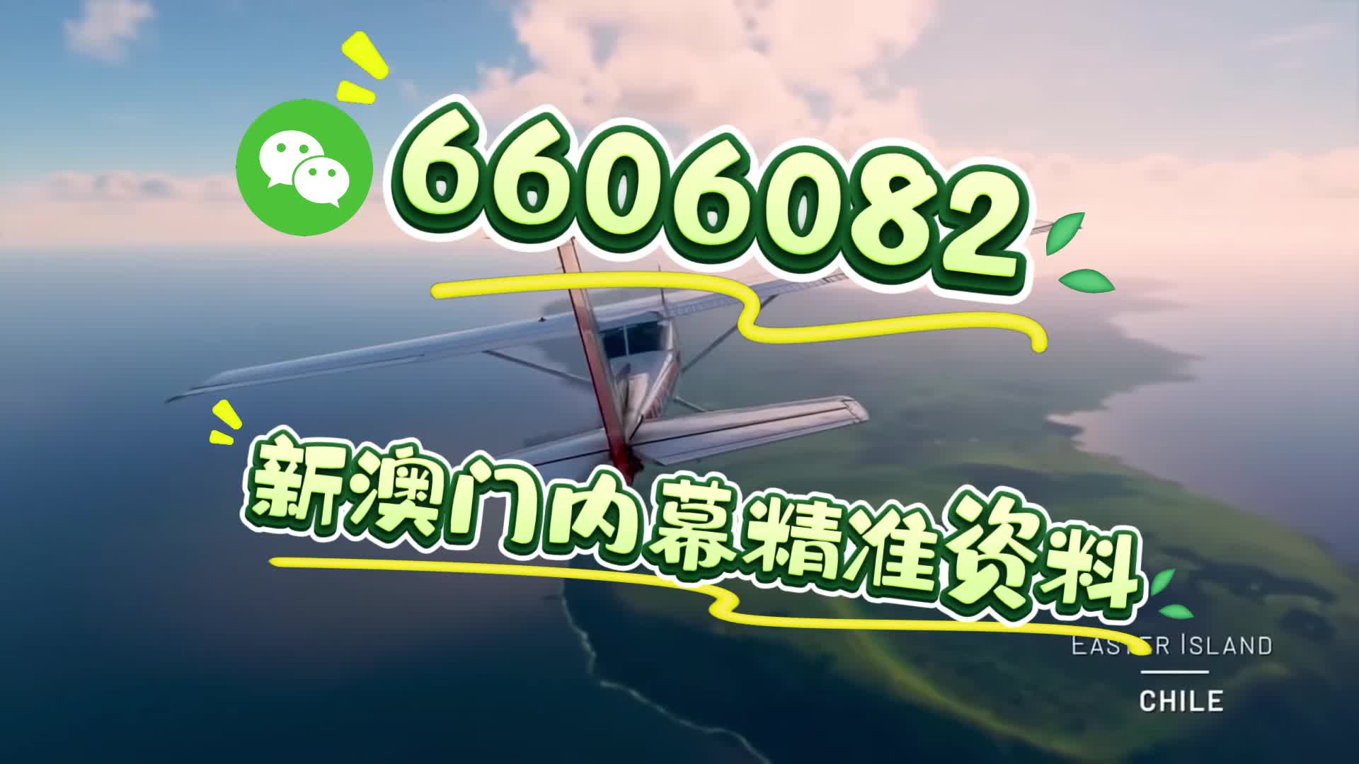 新澳門期期準(zhǔn)，探索澳門的魅力與未來發(fā)展，澳門魅力探秘與未來發(fā)展展望