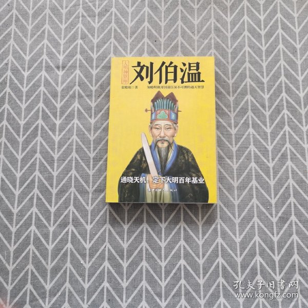 避孕一肖劉伯溫四肖中特，深入了解避孕知識(shí)與生肖文化交融，劉伯溫生肖文化與避孕知識(shí)交融，深入了解避孕一肖劉伯溫四肖中特