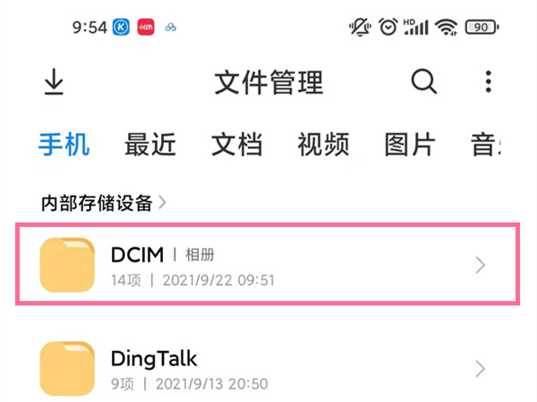 澳門掛牌最快開獎結果，揭秘最新動態(tài)與技巧，澳門掛牌最新開獎結果揭秘，快速開獎、最新動態(tài)與贏獎技巧