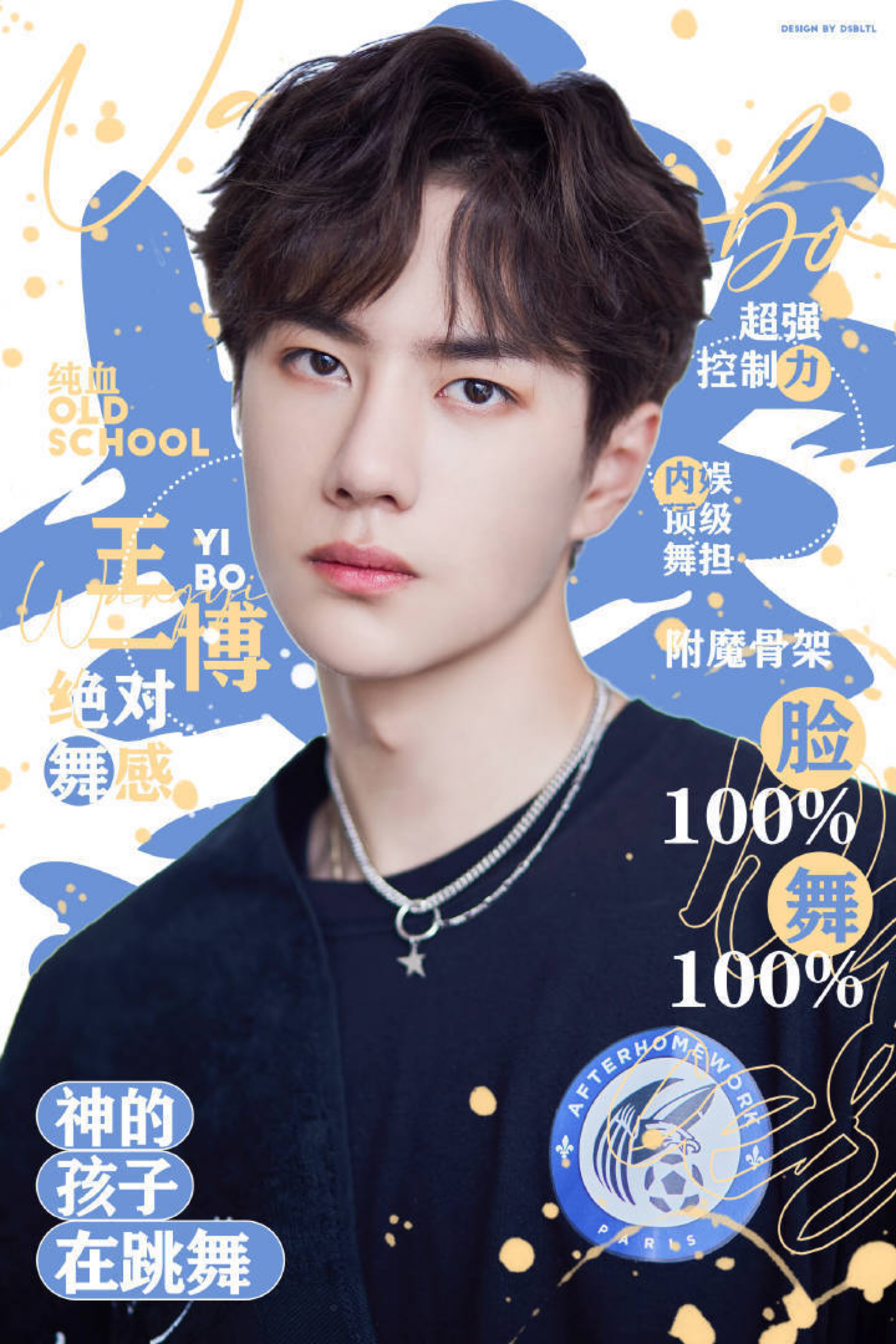 王中王一肖中特綸，探索關(guān)鍵詞背后的故事，王中王一肖中特綸，揭秘關(guān)鍵詞背后的傳奇故事