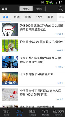 股吧官網(wǎng)，探索金融世界的首選平臺，股吧官網(wǎng)，金融世界探索首選平臺