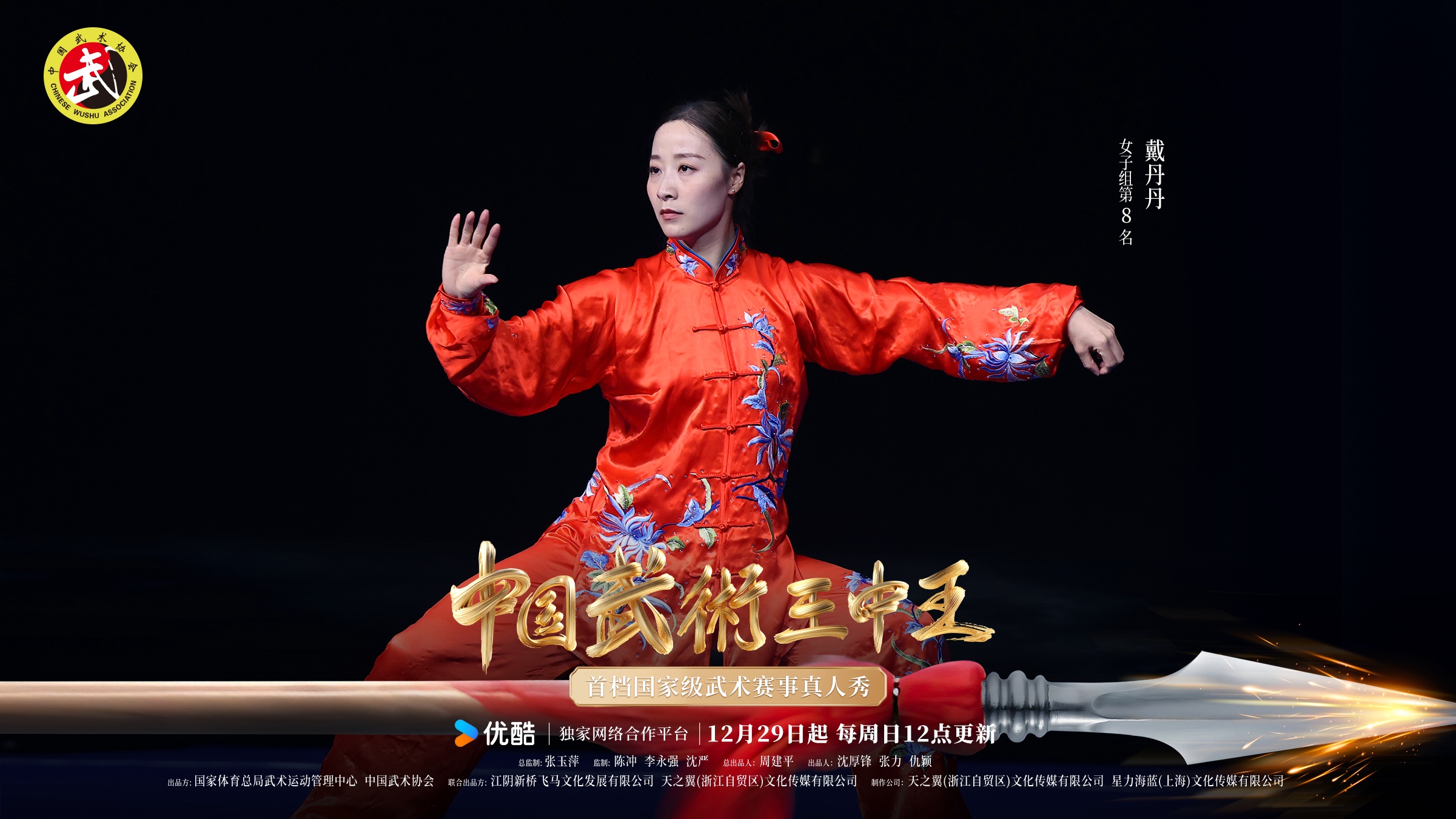 王中王鐵箕盤四不橡一肖，揭秘背后的秘密與策略，揭秘王中王鐵箕盤四不橡一肖背后的秘密與策略探究