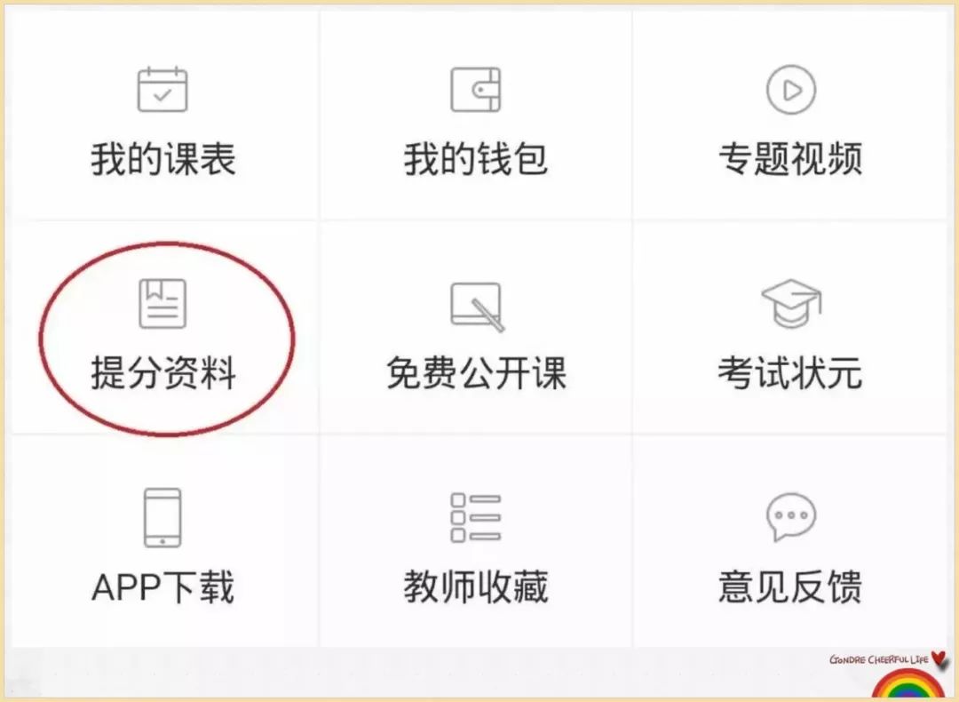 新澳門期期免費(fèi)資料，探索與揭秘，探索與揭秘，新澳門期期免費(fèi)資料