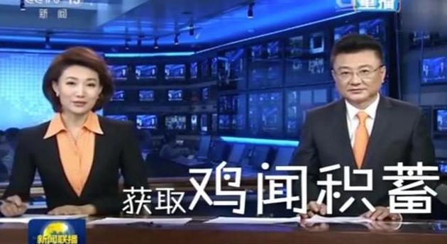 新聞聯(lián)播直播，今天的熱點(diǎn)聚焦與深度解讀，新聞聯(lián)播今日熱點(diǎn)聚焦與深度解讀