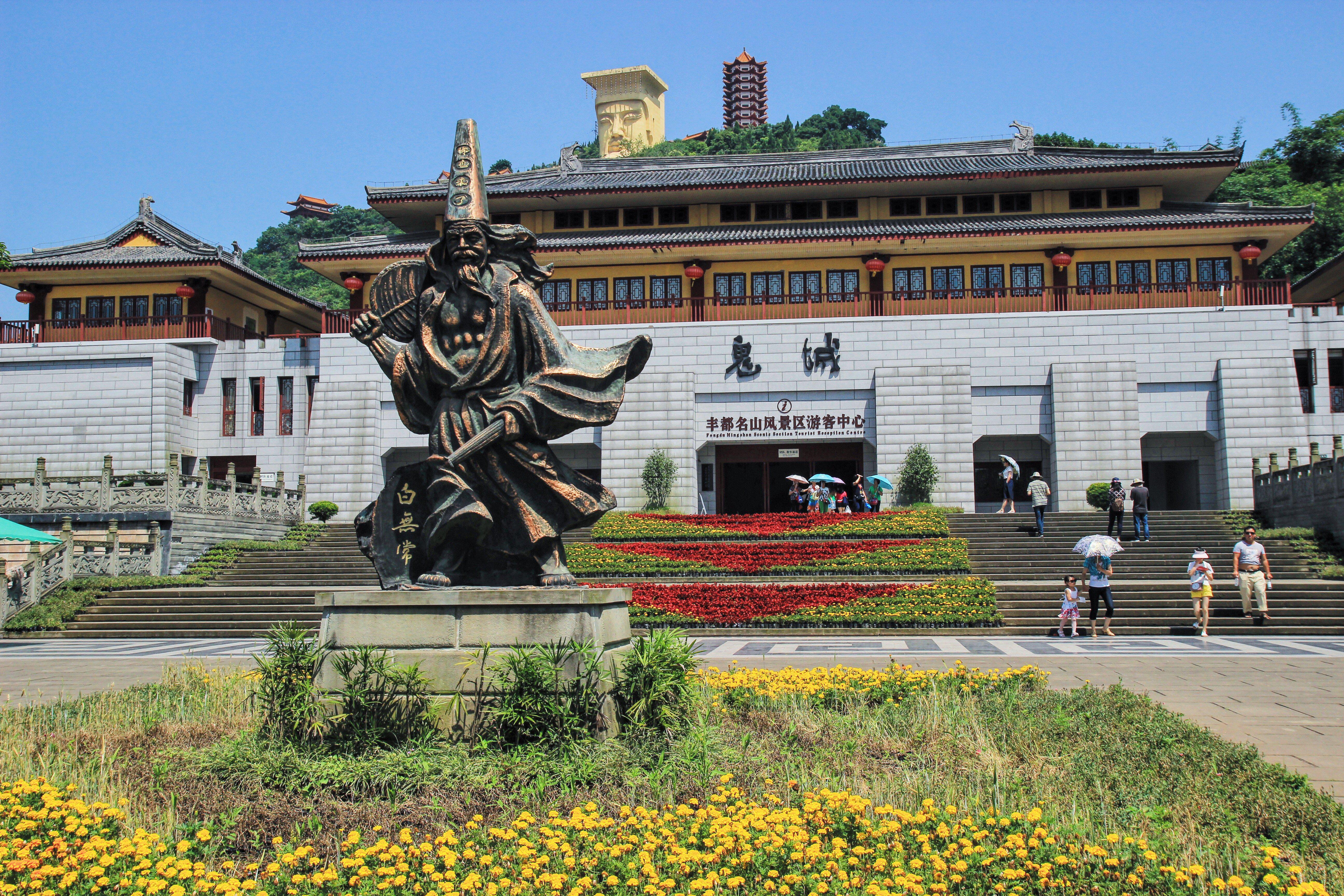 豐都鬼城的神秘來(lái)歷，探尋古老傳說(shuō)中的神秘之地，豐都鬼城，探尋神秘來(lái)歷與古老傳說(shuō)之地