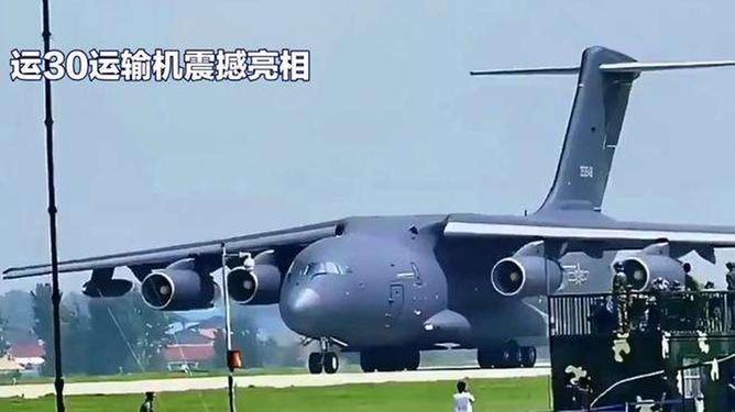 運(yùn)-30運(yùn)輸機(jī)，探索航空物流新時(shí)代的先鋒力量，運(yùn)-30運(yùn)輸機(jī)，航空物流新時(shí)代的先鋒力量探索