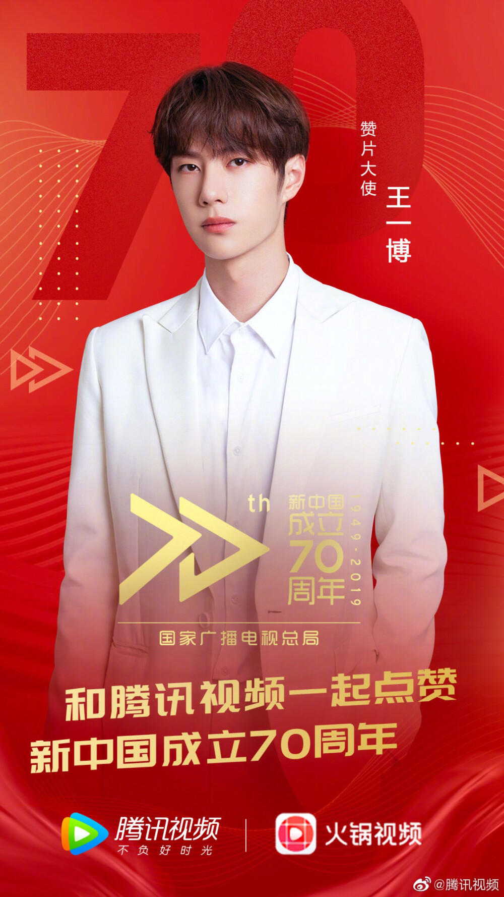 揭秘WW王中王中王一肖資料，深度解析背后的故事，揭秘WW王中王中王一肖資料，深度探索背后的傳奇故事