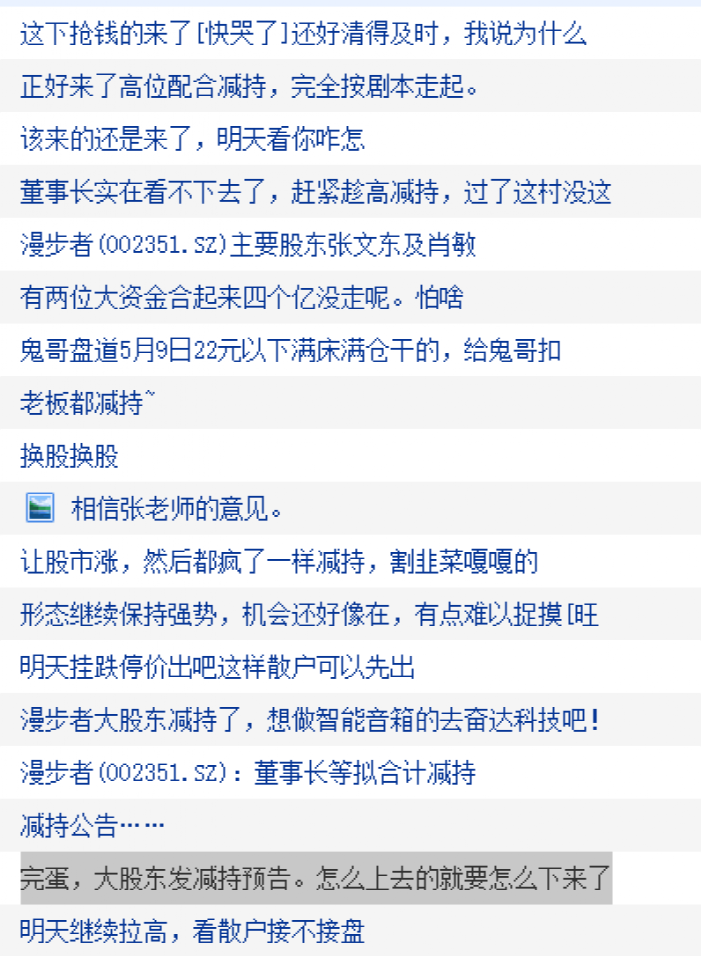 深度解析，關(guān)于000619股吧的全面解讀，關(guān)于000619股吧的全面深度解析與探討