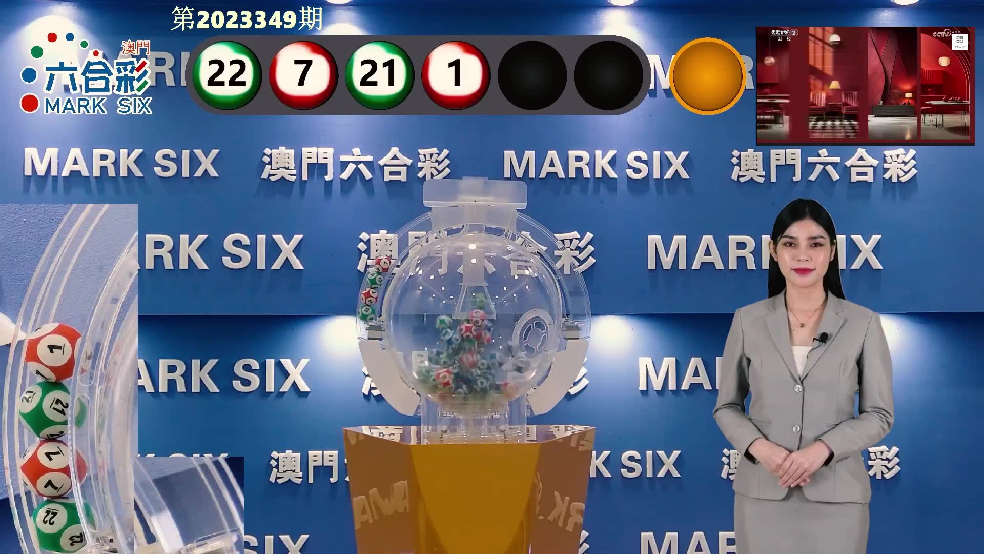 澳門六開彩開獎結(jié)果公布，最新動態(tài)與解讀，澳門六開彩開獎結(jié)果最新動態(tài)公布與解讀