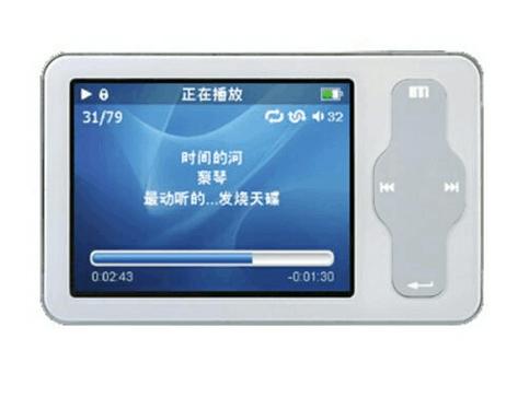 等一下1分11秒的MP3使用指南，全面解析如何操作，MP3使用指南，全面解析如何操作，等待時(shí)間詳解至1分11秒