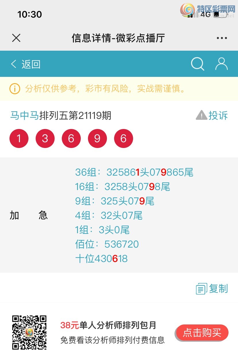 王中王馬會公開一肖結(jié)果，揭秘背后的秘密與影響，揭秘王中王馬會公開一肖結(jié)果，幕后秘密與廣泛影響