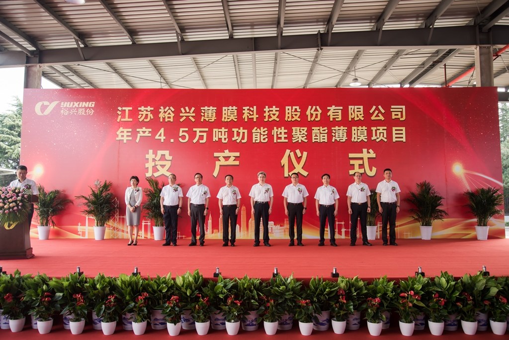 裕興股份，引領(lǐng)行業(yè)，共創(chuàng)輝煌，裕興股份引領(lǐng)行業(yè)，共創(chuàng)輝煌成就