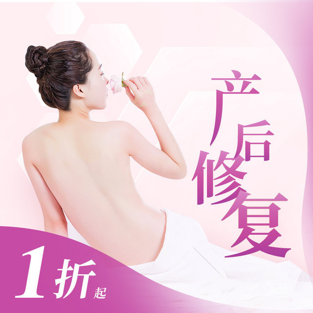 產(chǎn)后修復(fù)，重塑新媽媽的美好生活，產(chǎn)后修復(fù)，重塑新媽媽魅力生活之旅