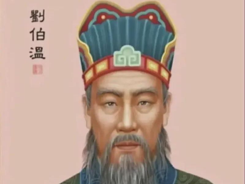 劉伯溫平特一肖論壇，探索神秘預(yù)測與SEO的交匯點(diǎn)，劉伯溫平特一肖論壇，神秘預(yù)測與SEO交匯點(diǎn)的探索