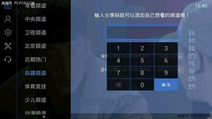澳門最快開獎直播報碼室，實時體驗與最新資訊，澳門開獎直播報碼室，實時體驗、最新資訊一網(wǎng)打盡
