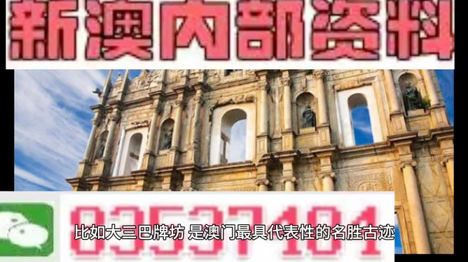 澳門正版精準(zhǔn)免費(fèi)大全——探索澳門博彩娛樂的奧秘，澳門博彩娛樂奧秘探索，正版精準(zhǔn)免費(fèi)大全