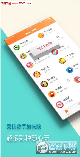新澳門精準(zhǔn)四肖期中特公開，揭秘彩票預(yù)測背后的秘密，揭秘新澳門彩票預(yù)測背后的秘密，精準(zhǔn)四肖期中特公開
