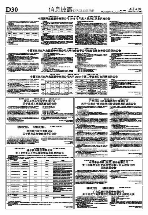 揭秘數(shù)字密碼，探索神秘的數(shù)字組合601111的含義與奧秘，揭秘數(shù)字組合601111的奧秘與含義探索