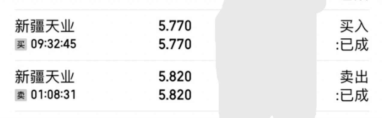 新疆天業(yè)股吧，探索與機(jī)遇之地，新疆天業(yè)股吧，探索機(jī)遇，共創(chuàng)未來(lái)