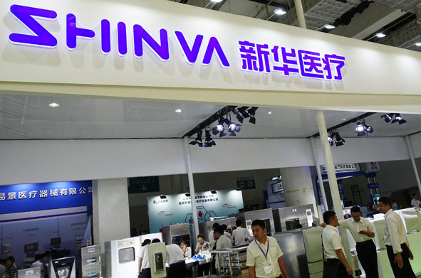 新華醫(yī)療，卓越的醫(yī)療服務(wù)和先進(jìn)的醫(yī)療技術(shù)引領(lǐng)行業(yè)前沿，新華醫(yī)療，卓越服務(wù)與先進(jìn)技術(shù)領(lǐng)跑行業(yè)前沿