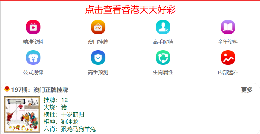 重磅推薦2025正版資料免費(fèi)大全，一網(wǎng)打盡優(yōu)質(zhì)資源！，重磅推薦，2025正版資料免費(fèi)大全，優(yōu)質(zhì)資源一網(wǎng)打盡！