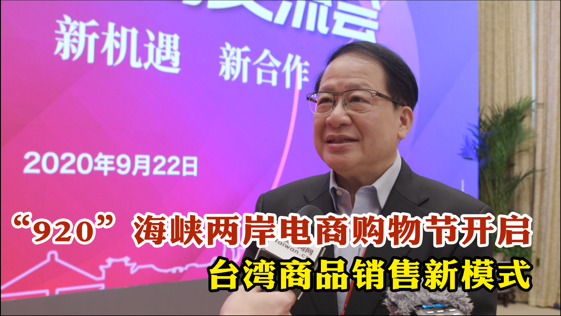 臺灣最新新聞，政治、經(jīng)濟(jì)與社會動態(tài)概覽，臺灣最新政治、經(jīng)濟(jì)與社會動態(tài)概覽新聞速遞