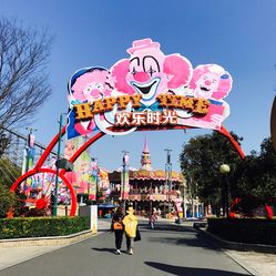 上海歡樂谷在哪個區(qū)，詳細指南與周邊探索，上海歡樂谷所在區(qū)域詳解，游玩指南與周邊探索