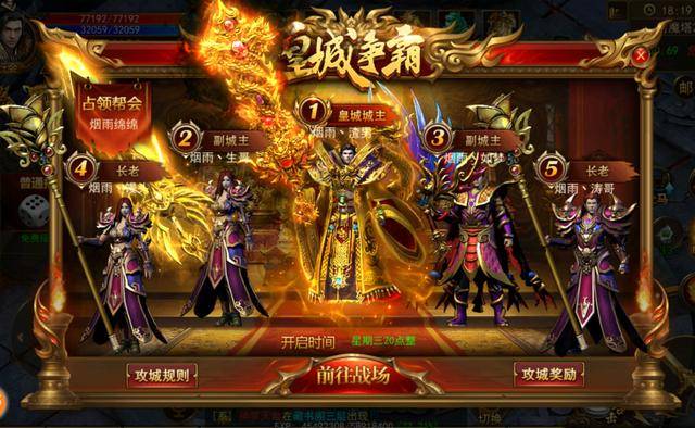 傳奇新開網(wǎng)站傳奇三肖，探索未知的游戲世界，傳奇新開網(wǎng)站傳奇三肖，未知游戲世界的探索之旅