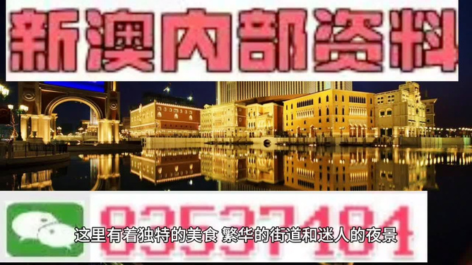 新澳門最精準，探索澳門的精準旅游指南，澳門精準旅游指南，探索澳門的最佳旅游路線