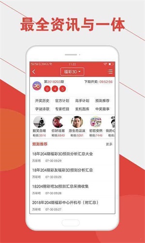 澳門六開彩開獎結(jié)果官網(wǎng)，最新開獎信息，輕松查詢，澳門六開彩最新開獎結(jié)果及查詢指南