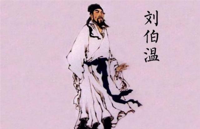 劉伯溫一肖中特天，傳奇人物與神秘預(yù)測(cè)，劉伯溫一肖中特天，傳奇人物揭秘神秘預(yù)測(cè)之旅