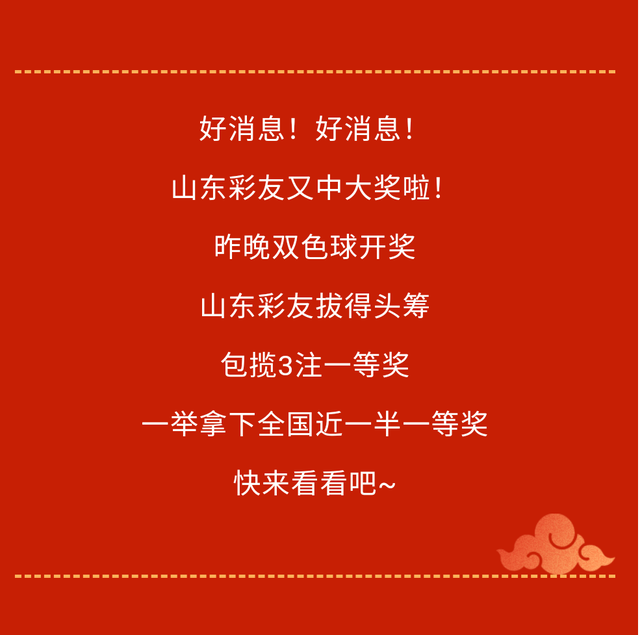王中王開獎必中一肖，揭秘彩票秘密，助你走向成功之路，揭秘彩票秘密，王中王開獎必中一肖，走向成功之路的秘訣