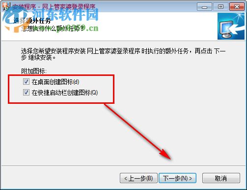 管家婆正版管家，全方位管理與優(yōu)化體驗(yàn)，管家婆正版軟件，全方位管理與極致優(yōu)化體驗(yàn)