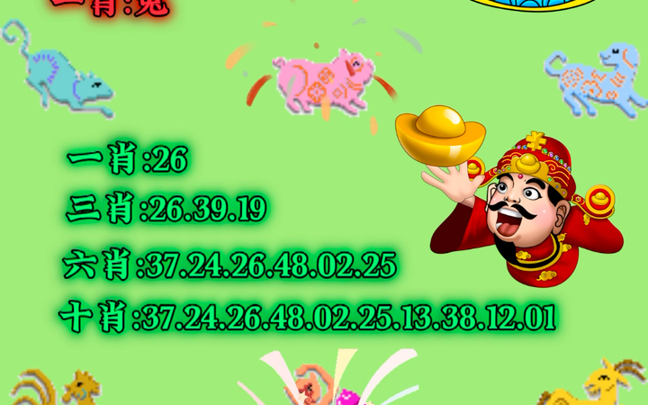 平特一肖，揭秘彩票背后的秘密，你需要知道的價(jià)格是多少？，揭秘彩票背后的秘密，平特一肖的價(jià)格與真相探索