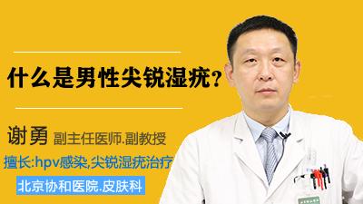 性疾病初期癥狀解析，性疾病初期癥狀深度解析