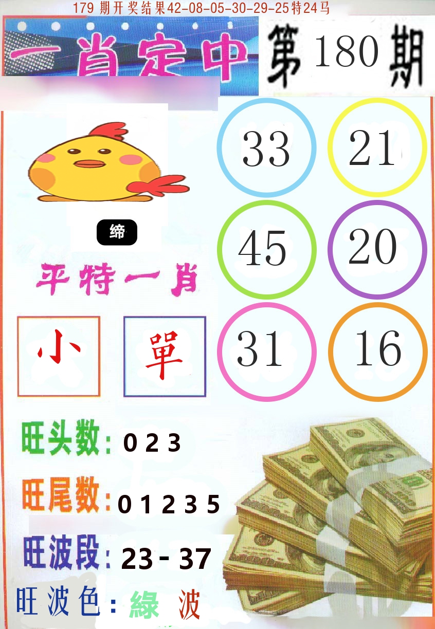 揭秘彩票背后的秘密，精準(zhǔn)一肖特與數(shù)字組合7777788888的奧秘，彩票背后的秘密揭秘，精準(zhǔn)一肖特與神秘?cái)?shù)字組合7777788888的奧秘探索