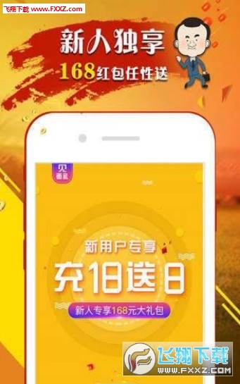 彩票背后的秘密 第13頁(yè)