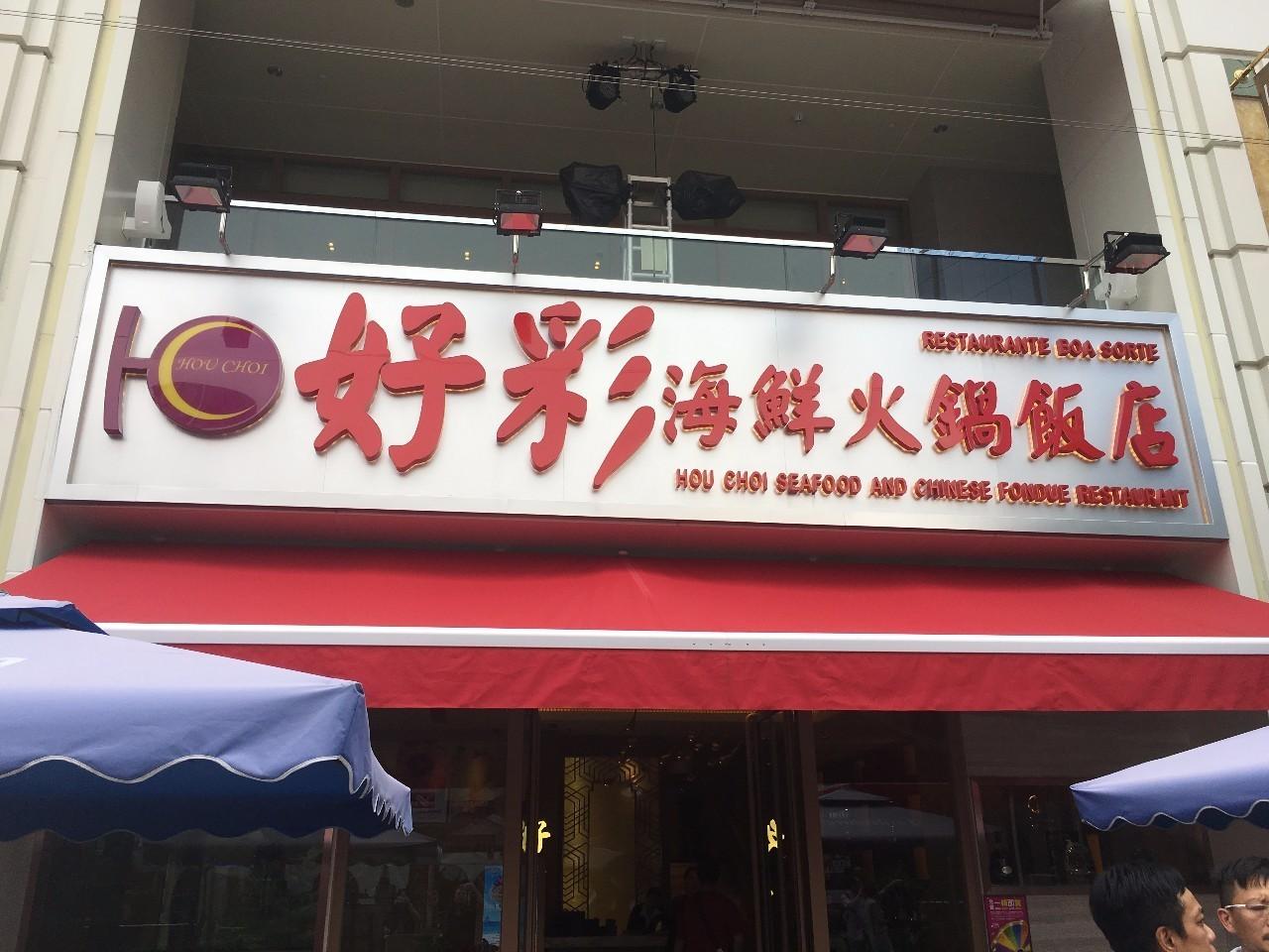 預(yù)測2025年澳門天天開好彩的未來趨勢與奧秘探索，澳門未來趨勢預(yù)測，2025年天天好彩趨勢展望與奧秘探索