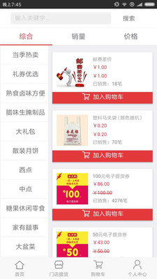 管家婆官網(wǎng)官方網(wǎng)站，一站式管理與服務的新時代典范，管家婆官網(wǎng)，一站式管理與服務的新時代典范