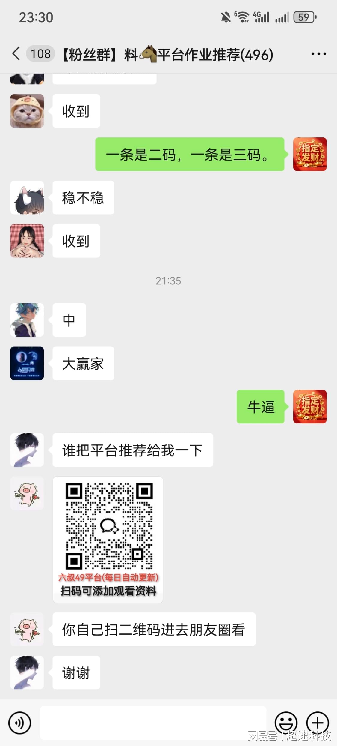 新澳天天開獎(jiǎng)資料大全——三中三全面解析，新澳天天開獎(jiǎng)資料大全，三中三深度解析