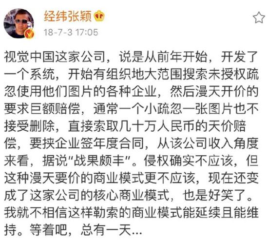 生肖預(yù)測(cè) 第3頁