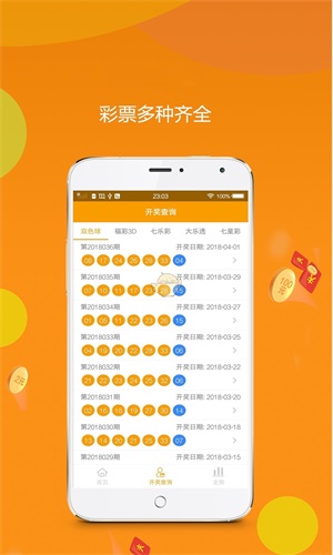 王中王生肖論壇一肖中特，揭秘生肖運(yùn)勢與人生奧秘，揭秘生肖運(yùn)勢與人生奧秘，王中王生肖論壇一肖中特解析