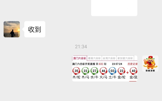 澳門六開彩天天開獎(jiǎng)結(jié)果生肖卡一，揭秘彩票背后的秘密，澳門六開彩天天開獎(jiǎng)結(jié)果生肖卡揭秘彩票背后的秘密傳奇