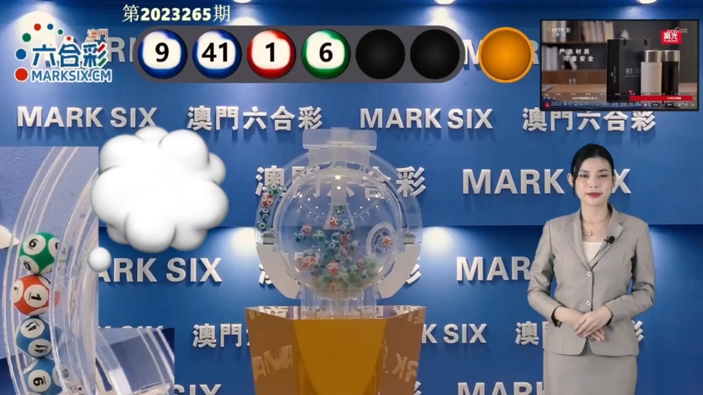 澳門六開彩天天免費開獎，探索彩票的魅力與公正開獎的重要性，澳門六開彩，彩票魅力與公正開獎的探索