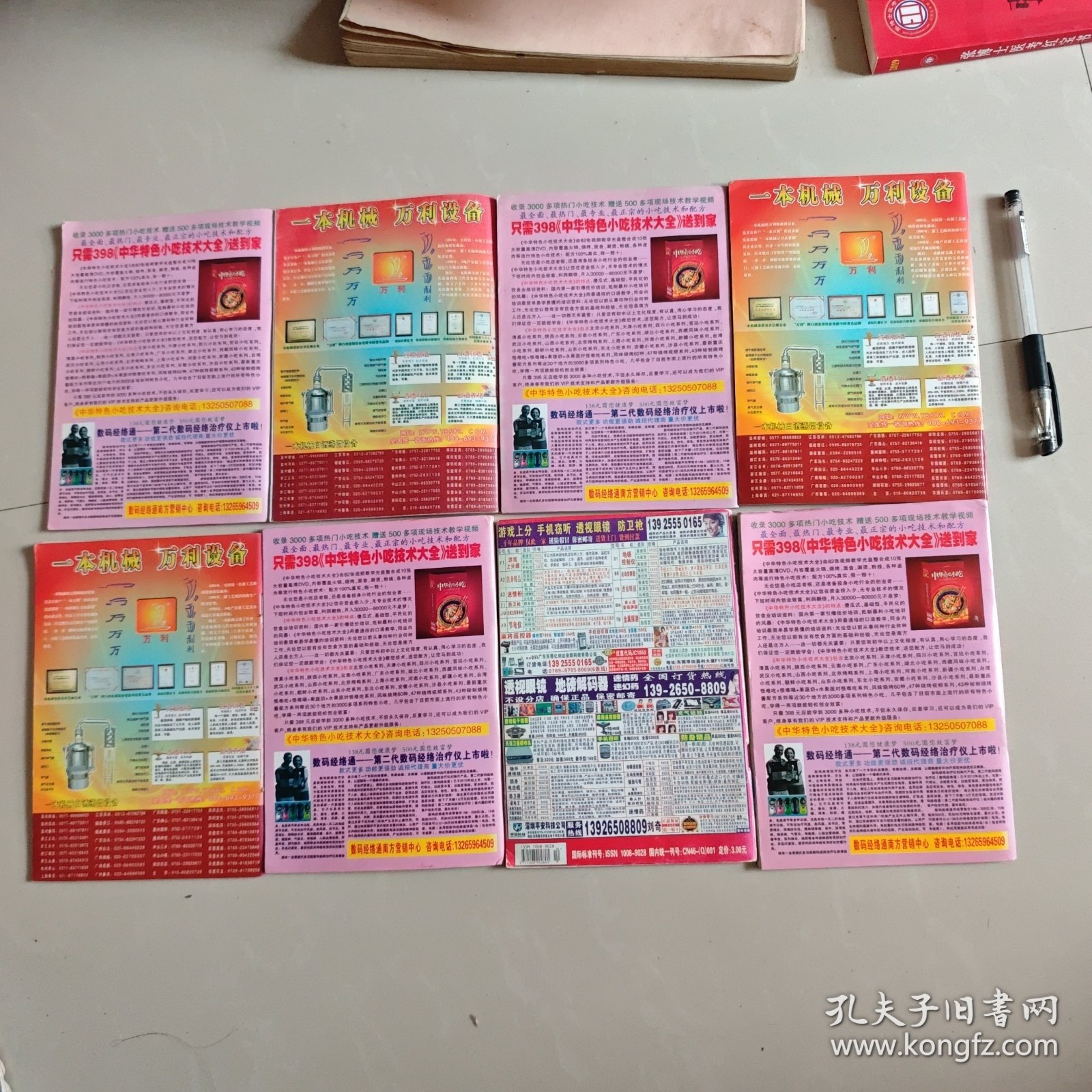 王中王中特馬王中王精準(zhǔn)資料解析，王中王中特馬精準(zhǔn)資料深度解析