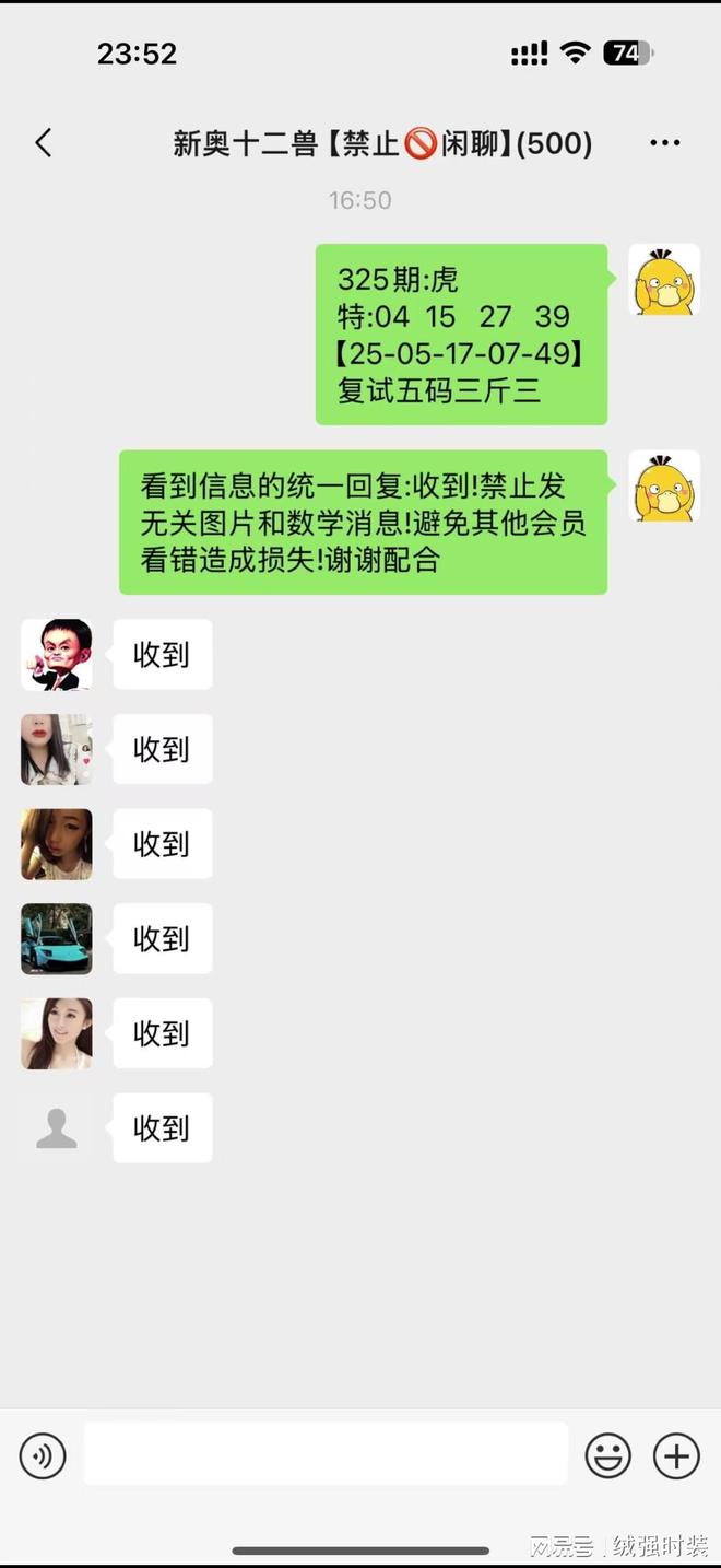 新澳門六開獎(jiǎng)結(jié)果直播，探索與解析，澳門六開獎(jiǎng)結(jié)果直播，深度探索與解析